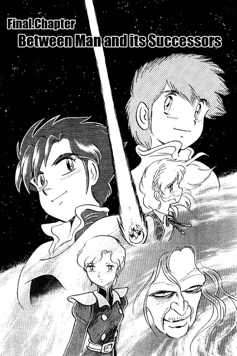 Page 2 Chapter 27 Mobile Suit Crossbone Gundam