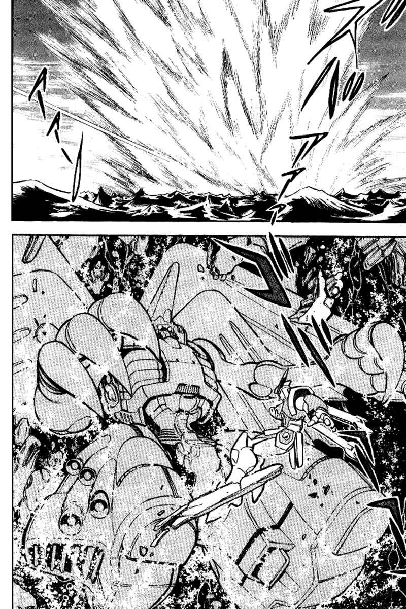 Page 8 Chapter 27 Mobile Suit Crossbone Gundam