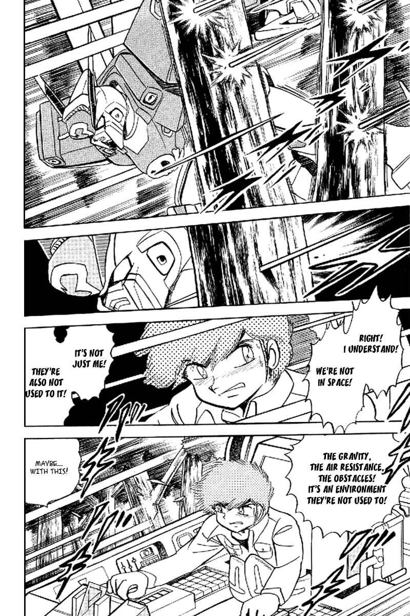 Page 7 Chapter 22 Mobile Suit Crossbone Gundam