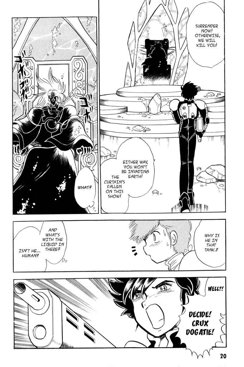 Page 16 Chapter 9 Mobile Suit Crossbone Gundam