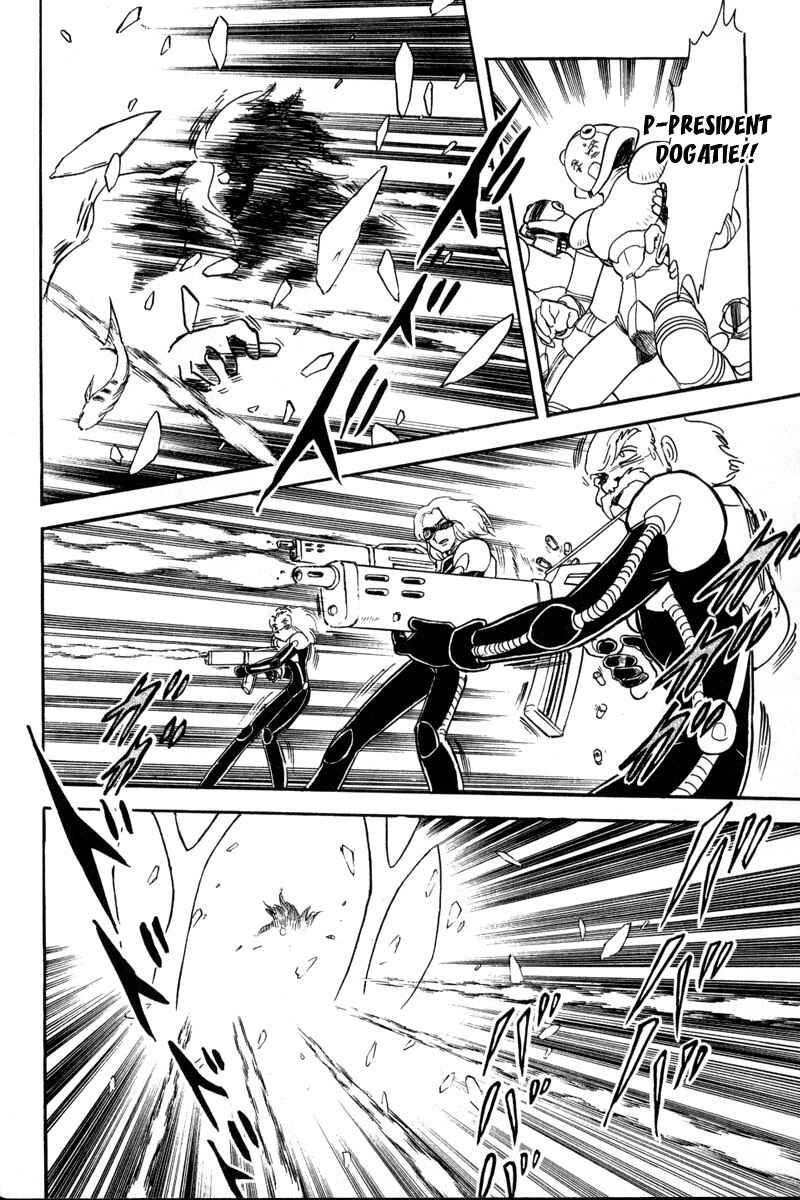 Page 18 Chapter 9 Mobile Suit Crossbone Gundam