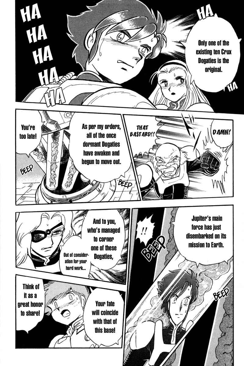 Page 26 Chapter 9 Mobile Suit Crossbone Gundam