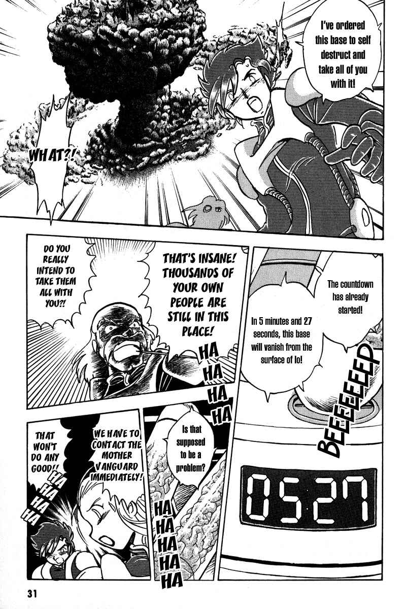 Page 27 Chapter 9 Mobile Suit Crossbone Gundam