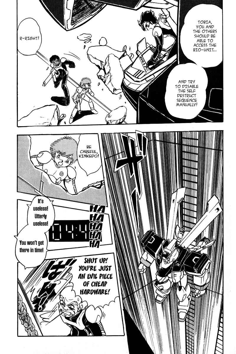 Page 30 Chapter 9 Mobile Suit Crossbone Gundam