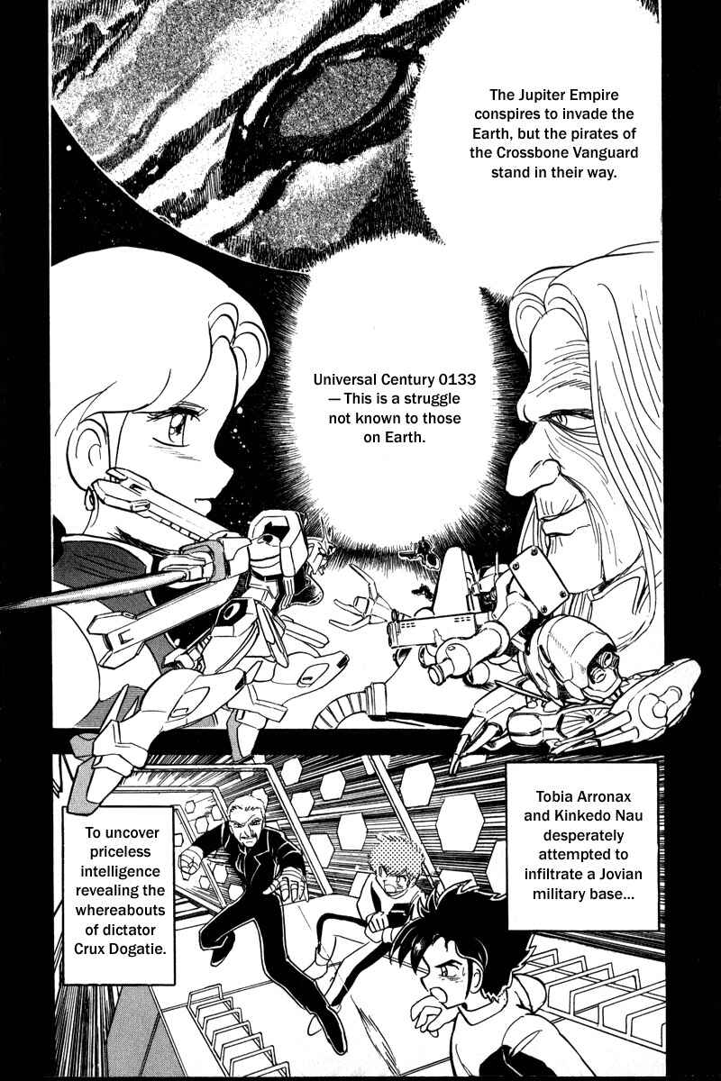 Page 5 Chapter 9 Mobile Suit Crossbone Gundam
