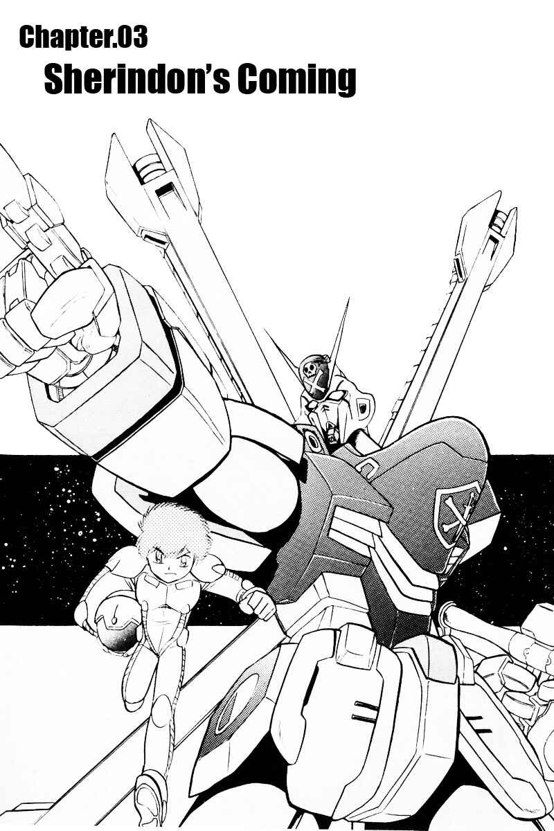 Page 1 Chapter 15 Mobile Suit Crossbone Gundam