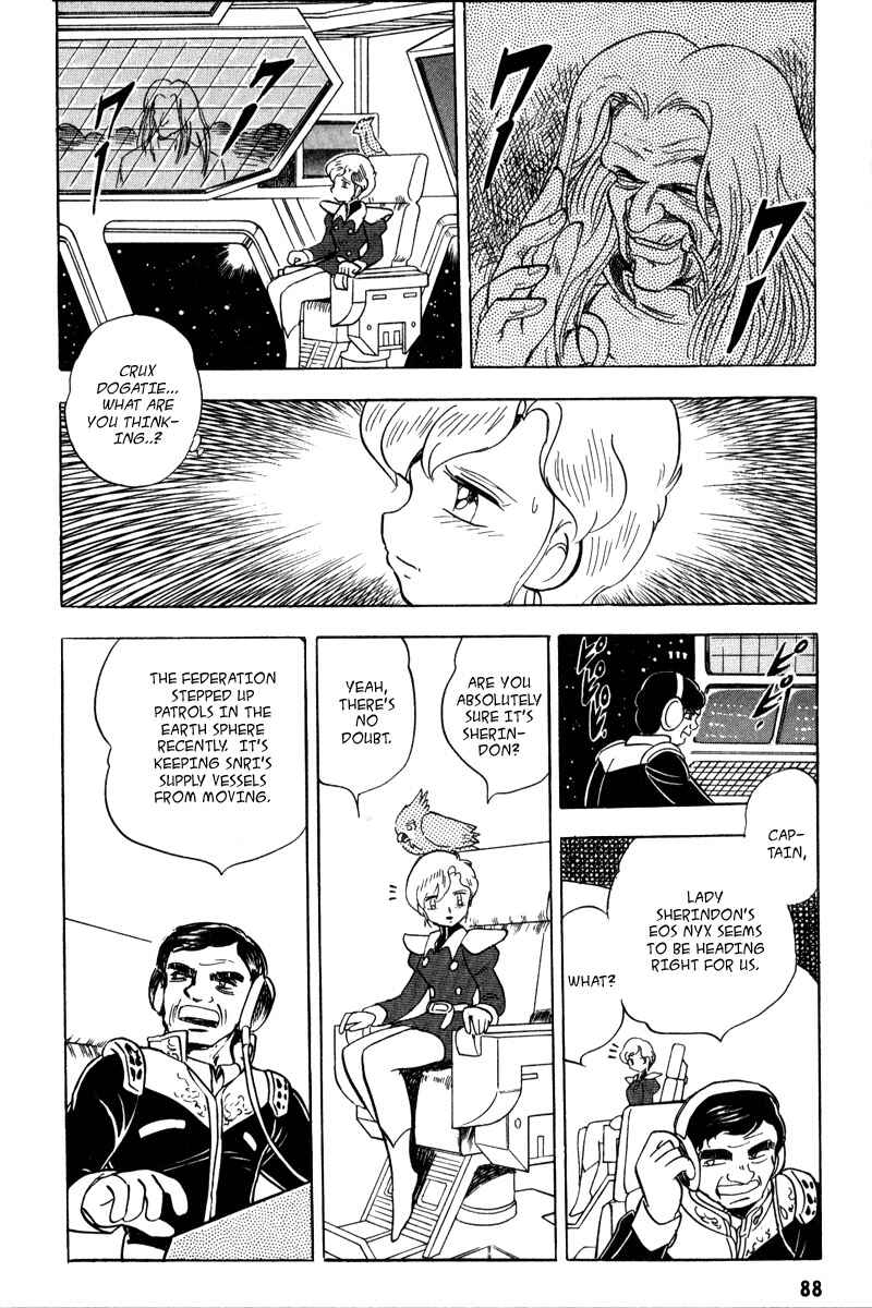 Page 14 Chapter 15 Mobile Suit Crossbone Gundam