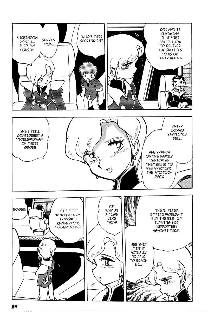 Page 15 Chapter 15 Mobile Suit Crossbone Gundam