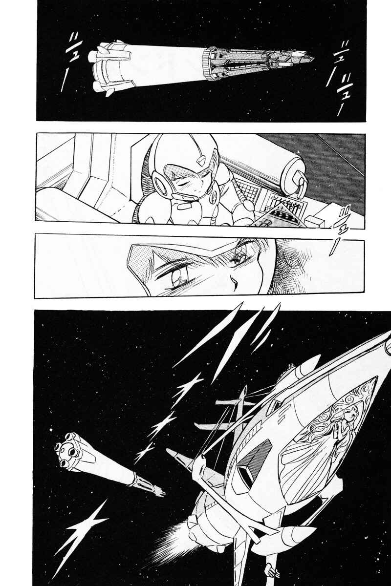 Page 2 Chapter 15 Mobile Suit Crossbone Gundam