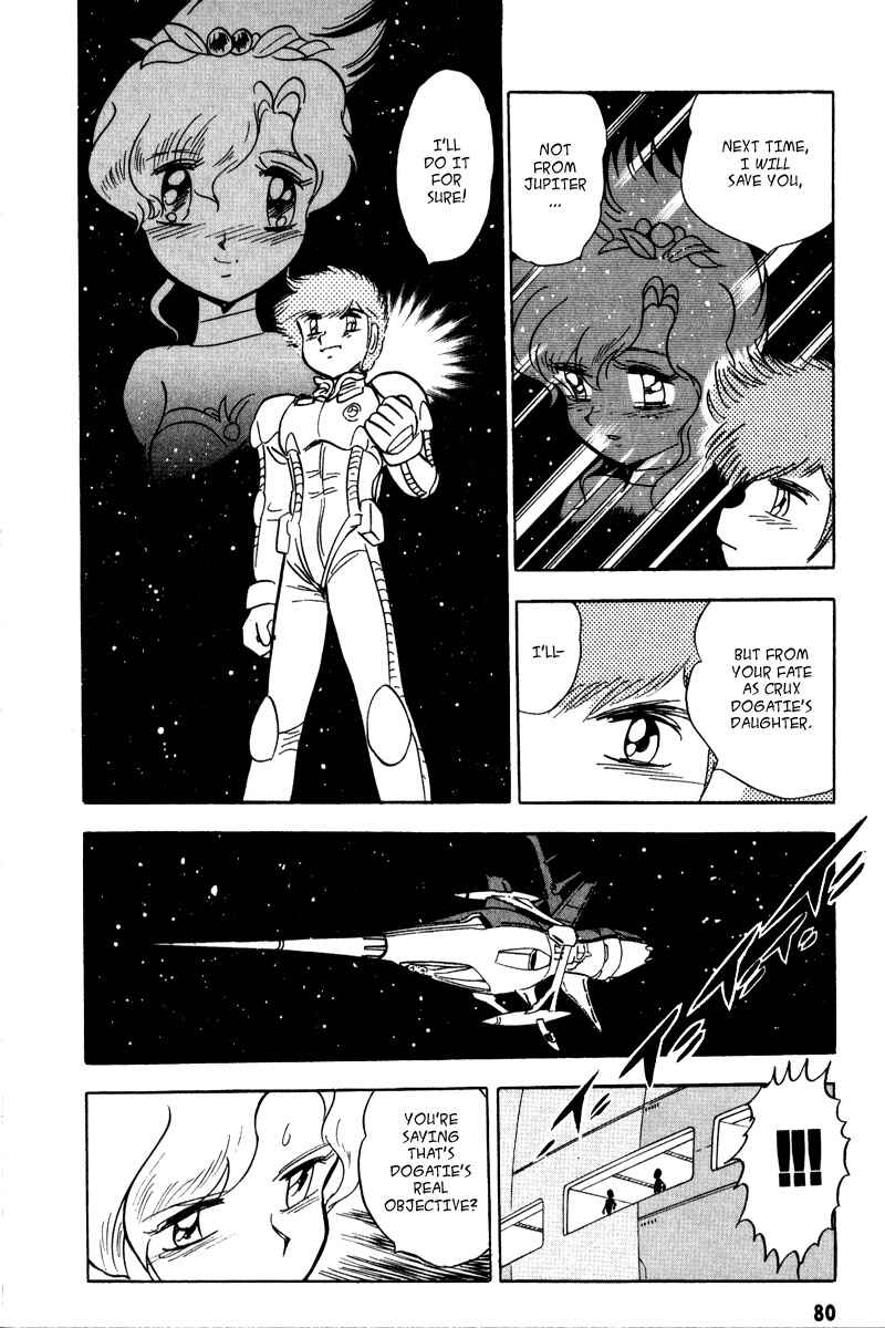 Page 6 Chapter 15 Mobile Suit Crossbone Gundam
