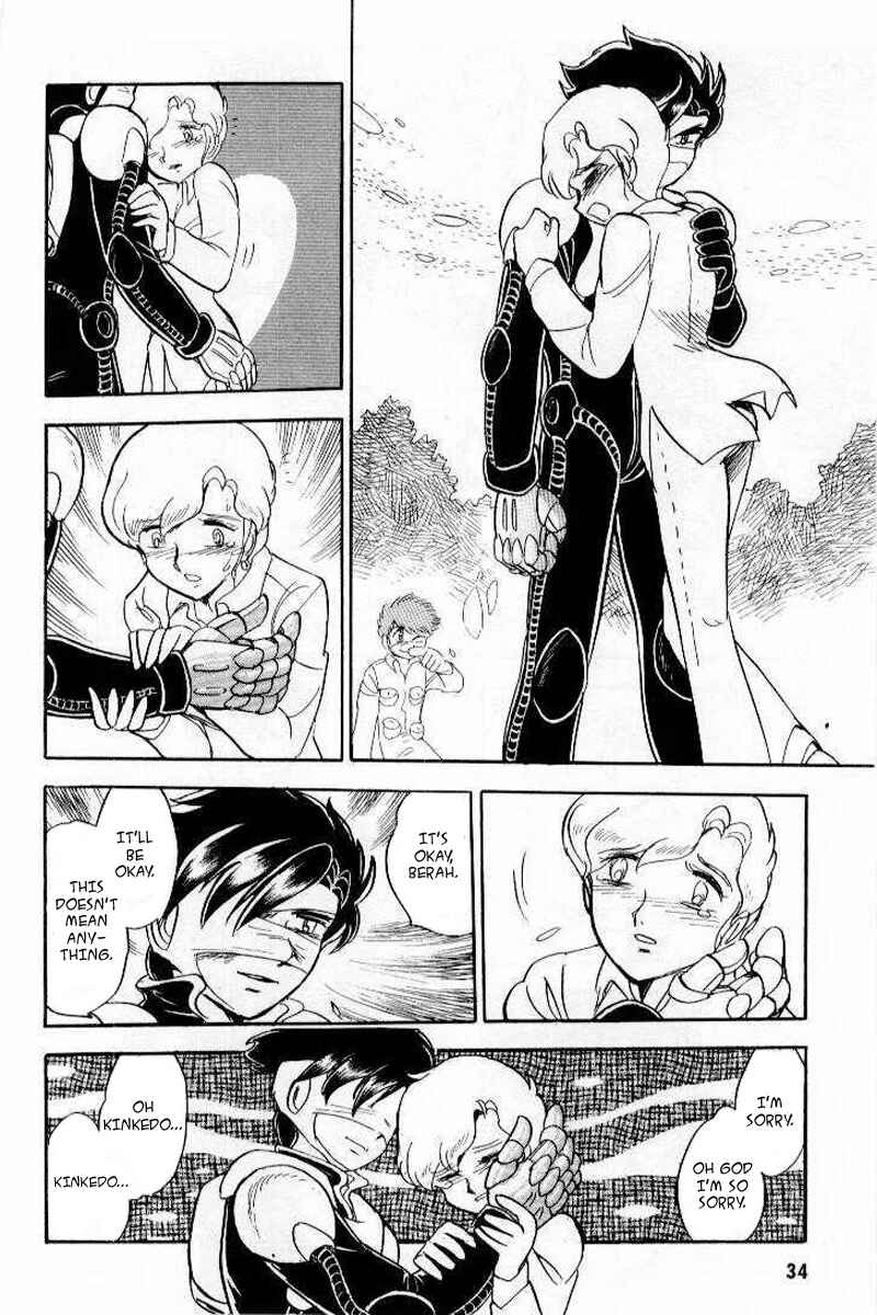 Page 33 Chapter 23 Mobile Suit Crossbone Gundam