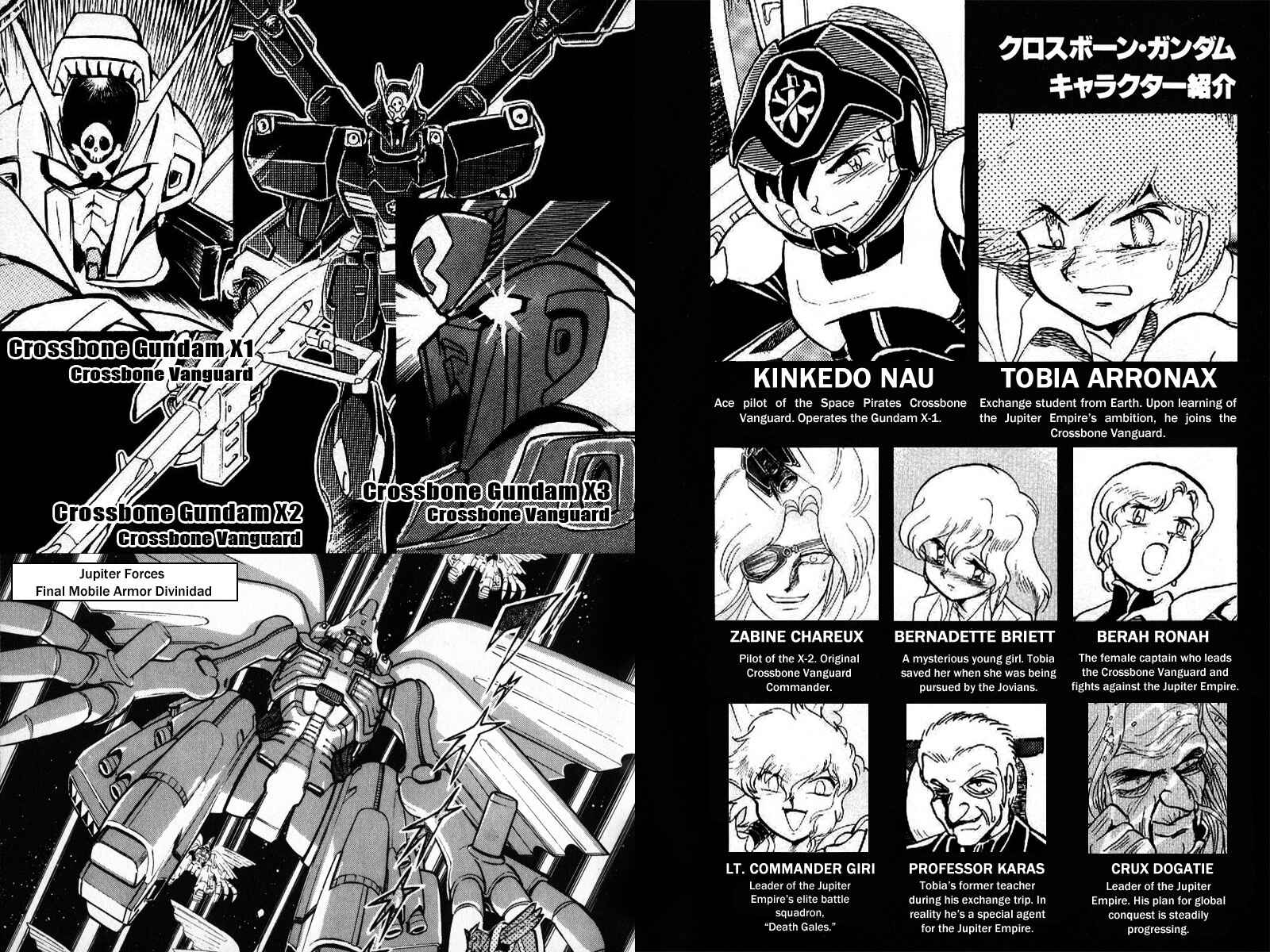 Page 6 Chapter 23 Mobile Suit Crossbone Gundam
