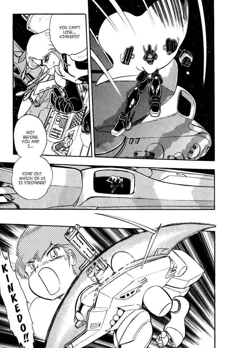 Page 10 Chapter 12 Mobile Suit Crossbone Gundam