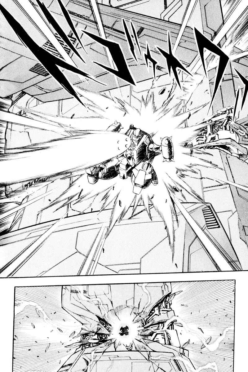 Page 24 Chapter 12 Mobile Suit Crossbone Gundam