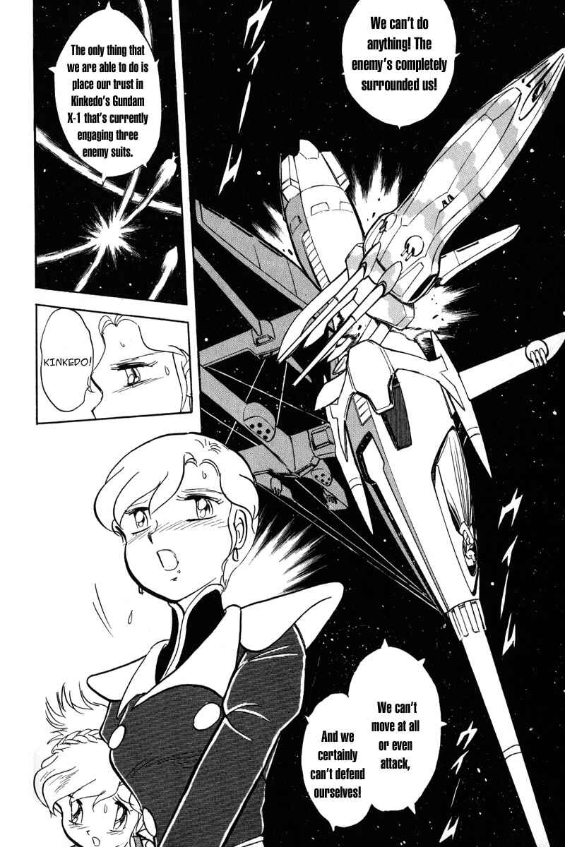 Page 3 Chapter 12 Mobile Suit Crossbone Gundam