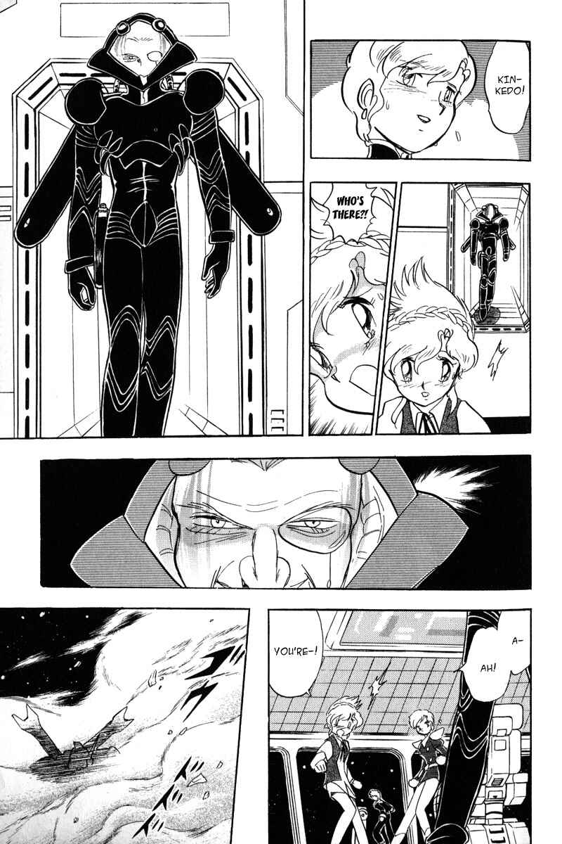 Page 30 Chapter 12 Mobile Suit Crossbone Gundam