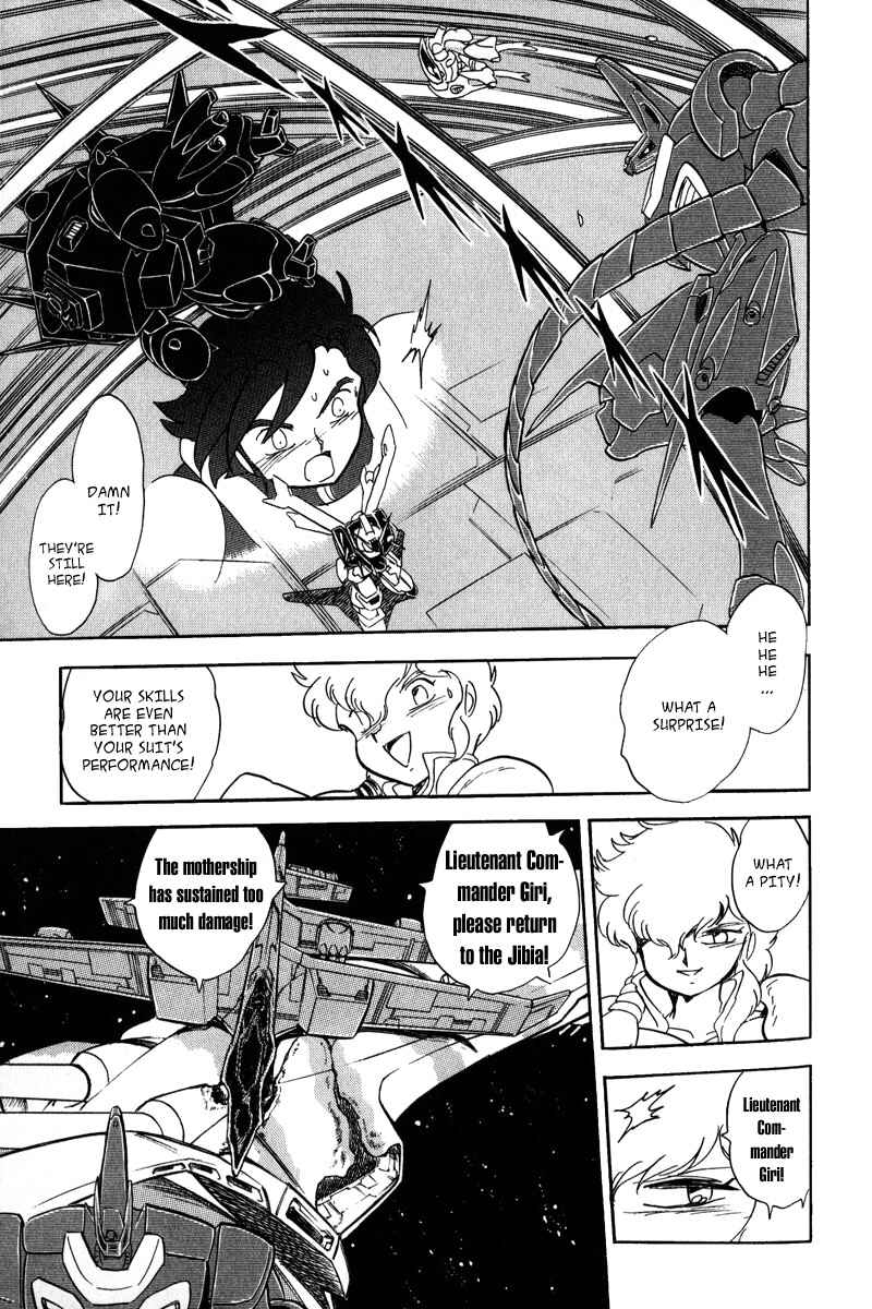 Page 32 Chapter 12 Mobile Suit Crossbone Gundam