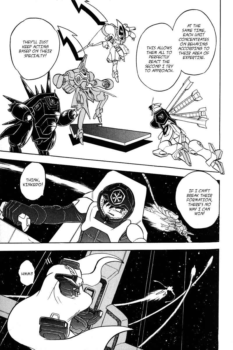 Page 8 Chapter 12 Mobile Suit Crossbone Gundam