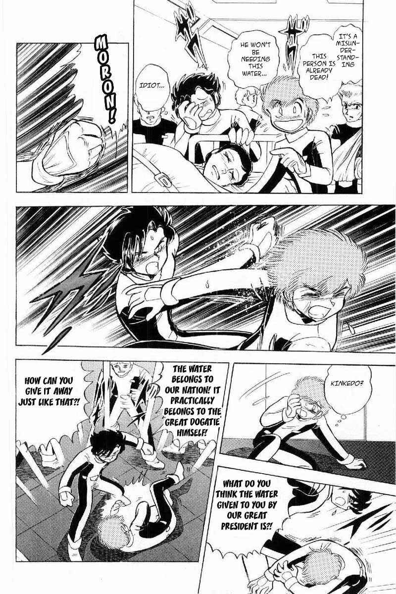 Page 33 Chapter 4 Mobile Suit Crossbone Gundam