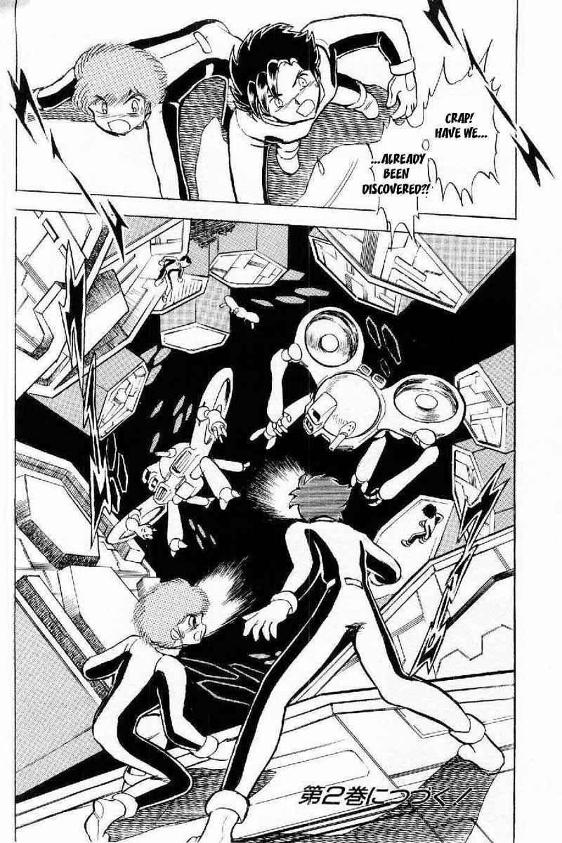 Page 39 Chapter 4 Mobile Suit Crossbone Gundam