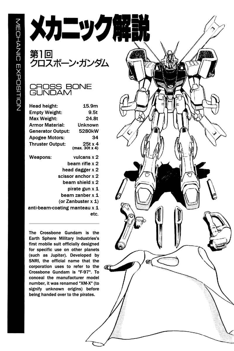Page 40 Chapter 4 Mobile Suit Crossbone Gundam