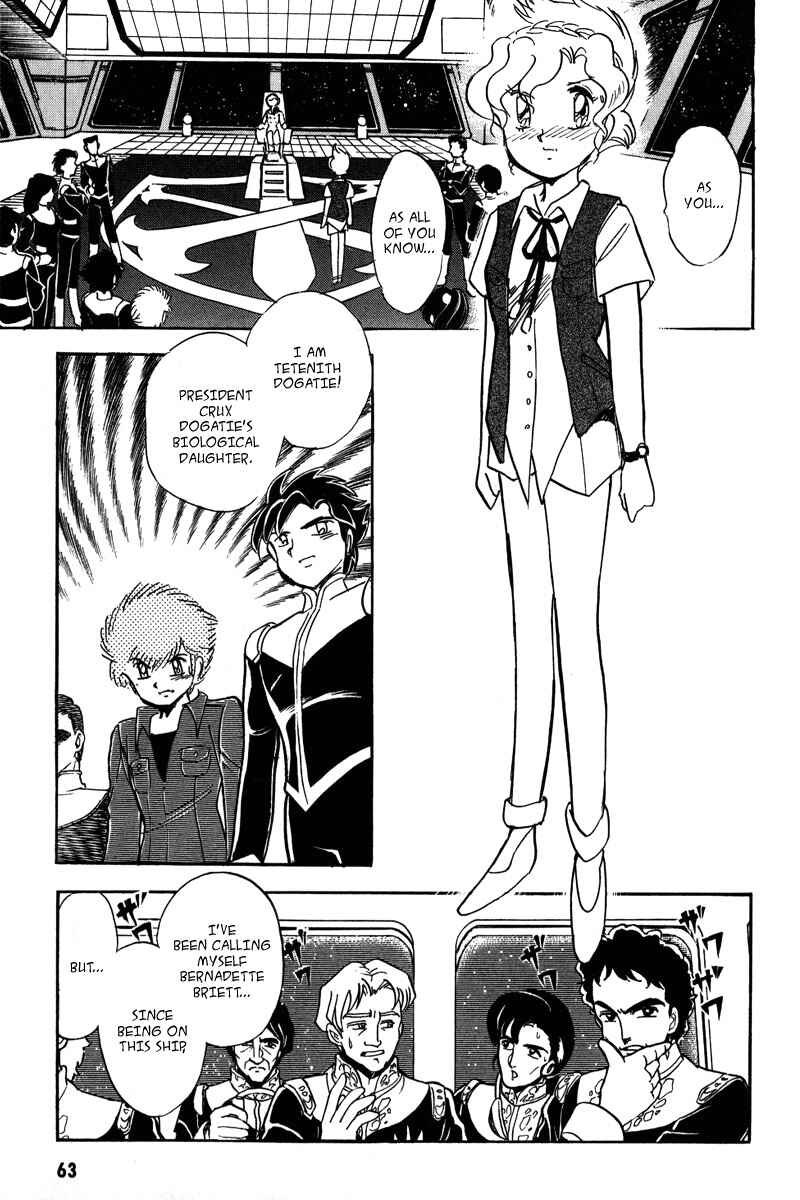 Page 12 Chapter 10 Mobile Suit Crossbone Gundam