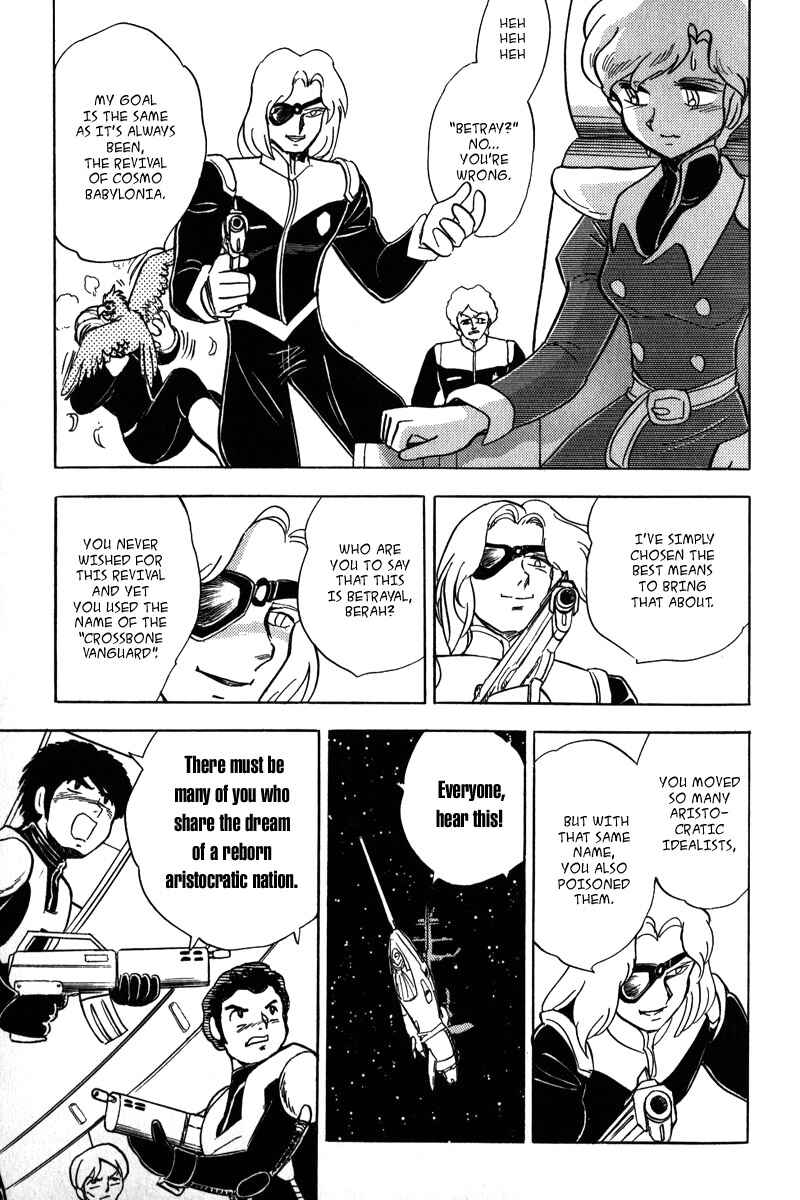 Page 33 Chapter 10 Mobile Suit Crossbone Gundam