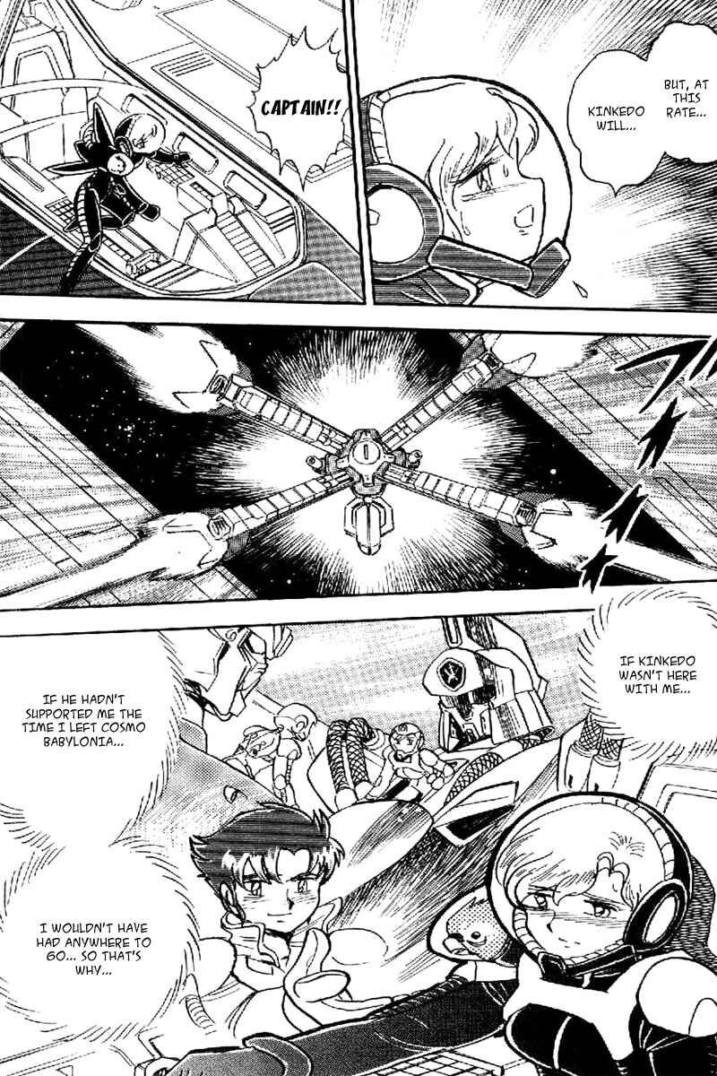 Page 15 Chapter 19 Mobile Suit Crossbone Gundam