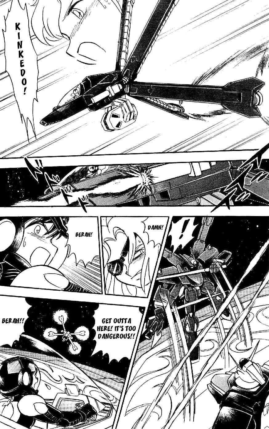 Page 19 Chapter 19 Mobile Suit Crossbone Gundam