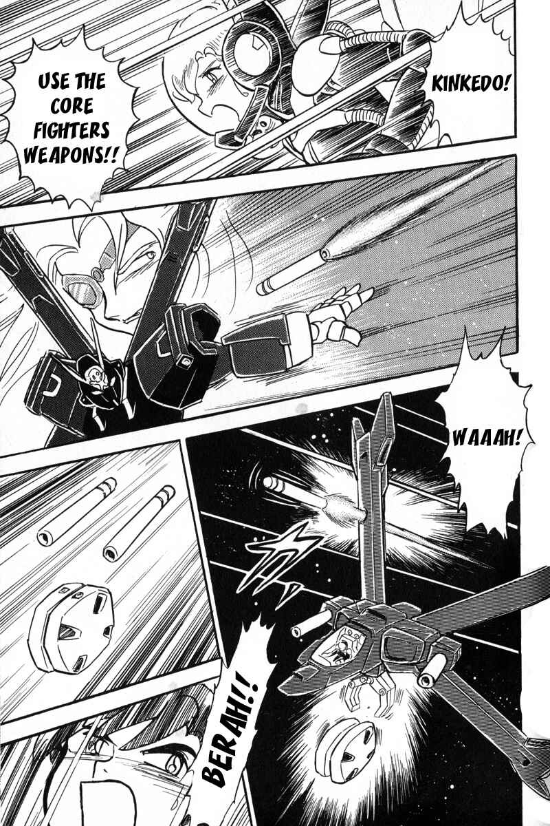 Page 20 Chapter 19 Mobile Suit Crossbone Gundam