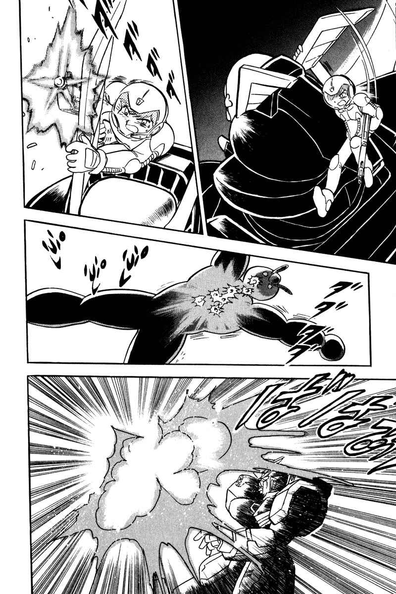 Page 8 Chapter 14 Mobile Suit Crossbone Gundam