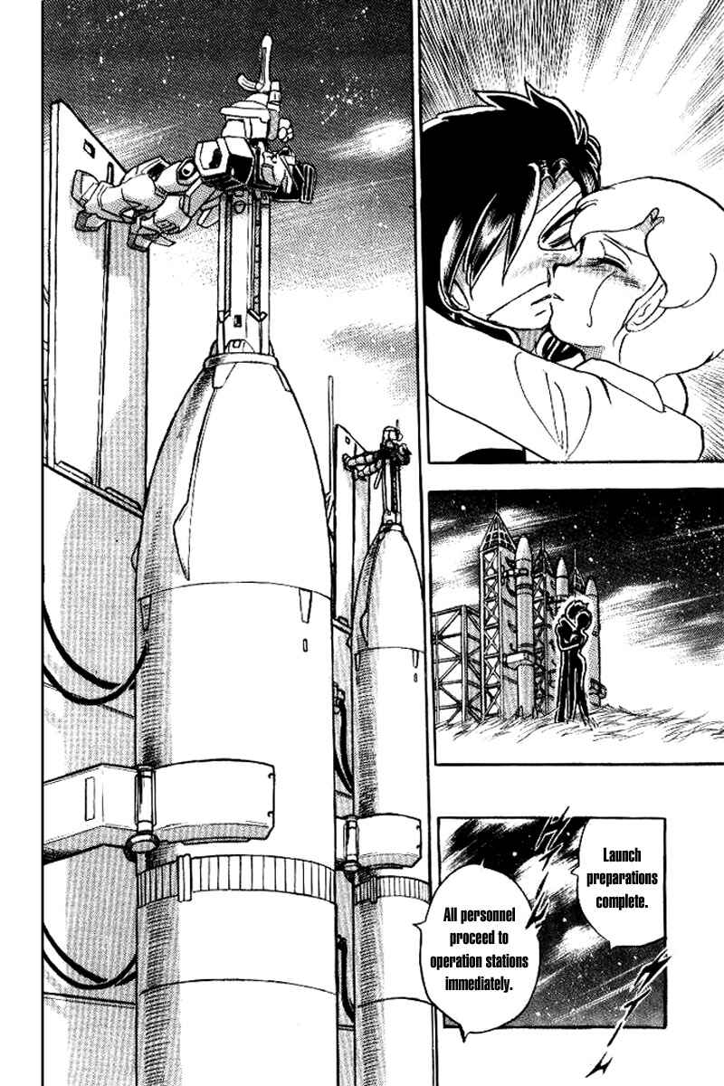 Page 24 Chapter 24 Mobile Suit Crossbone Gundam