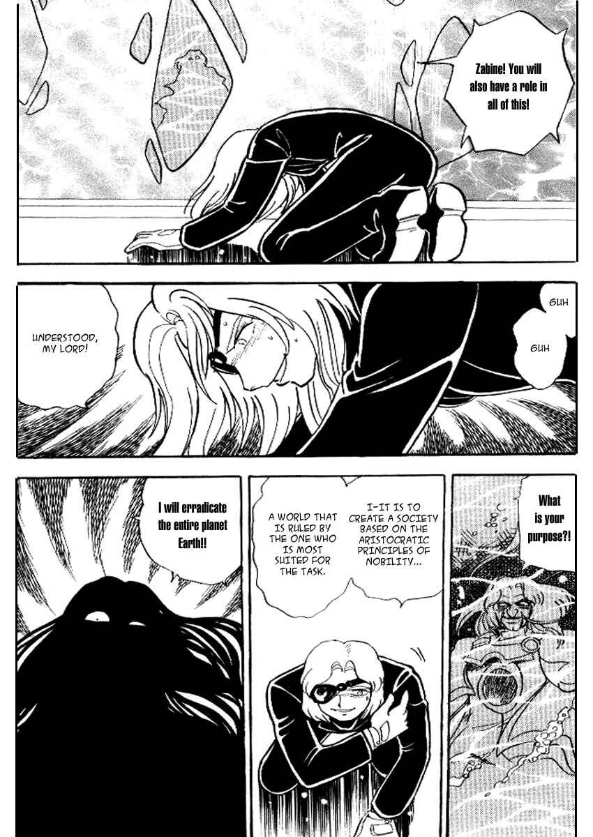 Page 5 Chapter 24 Mobile Suit Crossbone Gundam