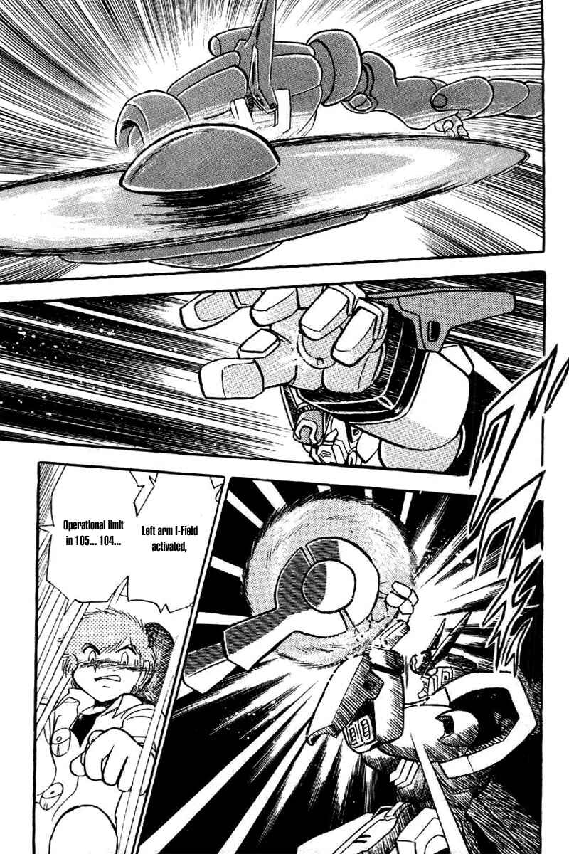 Page 28 Chapter 21 Mobile Suit Crossbone Gundam
