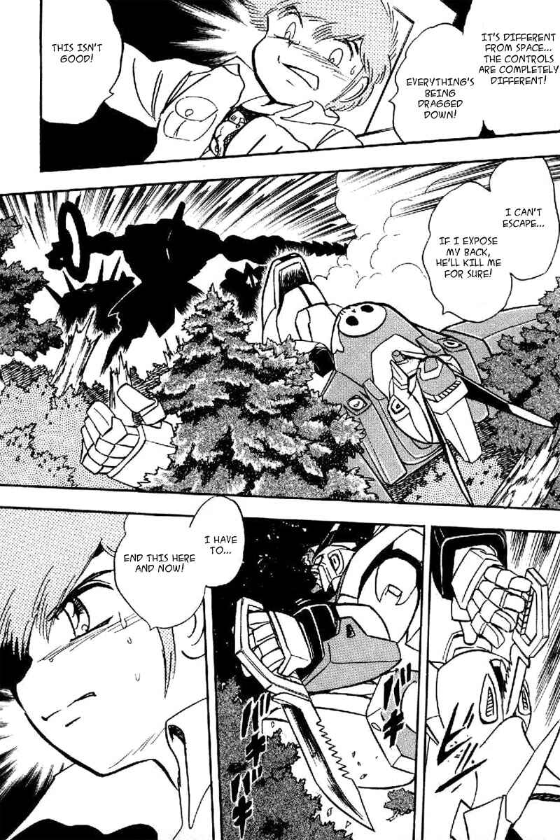 Page 32 Chapter 21 Mobile Suit Crossbone Gundam