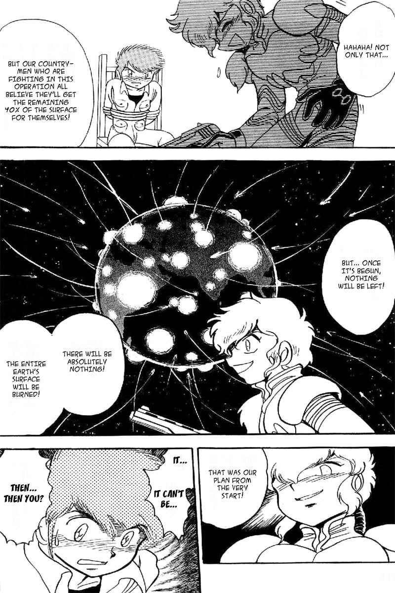 Page 5 Chapter 21 Mobile Suit Crossbone Gundam