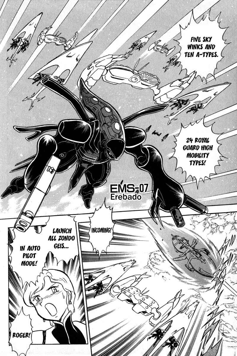 Page 13 Chapter 7 Mobile Suit Crossbone Gundam
