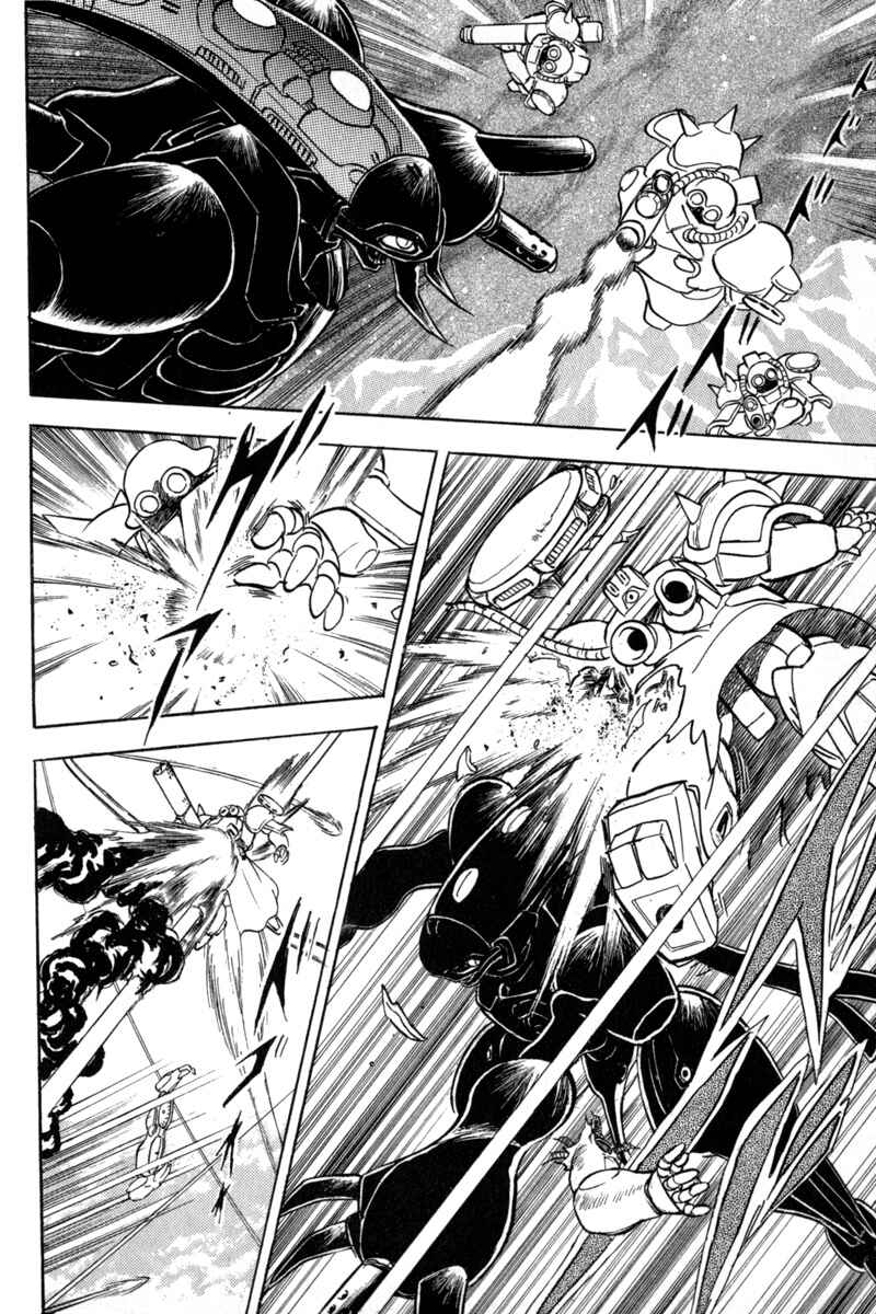 Page 15 Chapter 7 Mobile Suit Crossbone Gundam