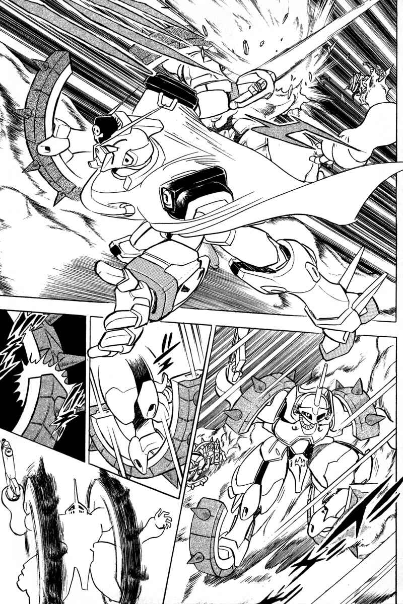 Page 24 Chapter 7 Mobile Suit Crossbone Gundam