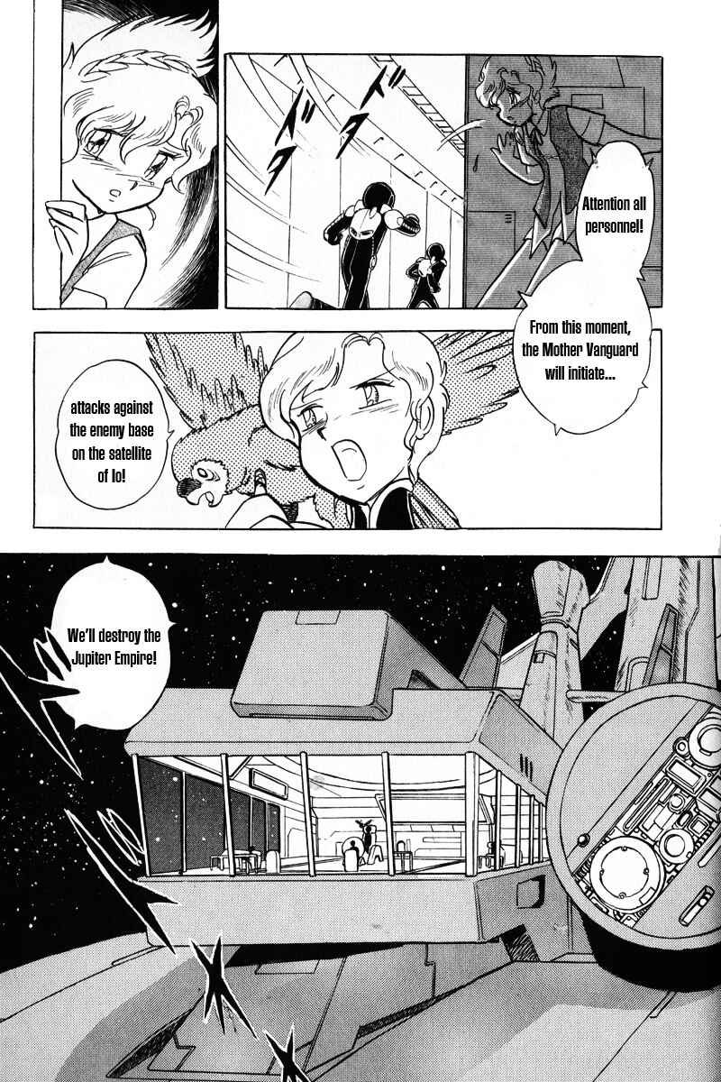 Page 3 Chapter 7 Mobile Suit Crossbone Gundam
