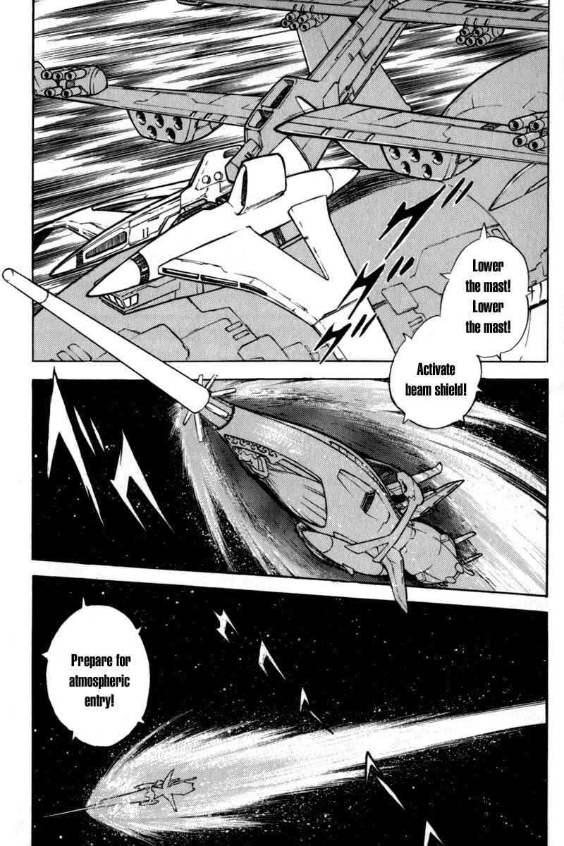 Page 5 Chapter 7 Mobile Suit Crossbone Gundam