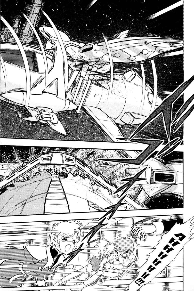 Page 13 Chapter 11 Mobile Suit Crossbone Gundam