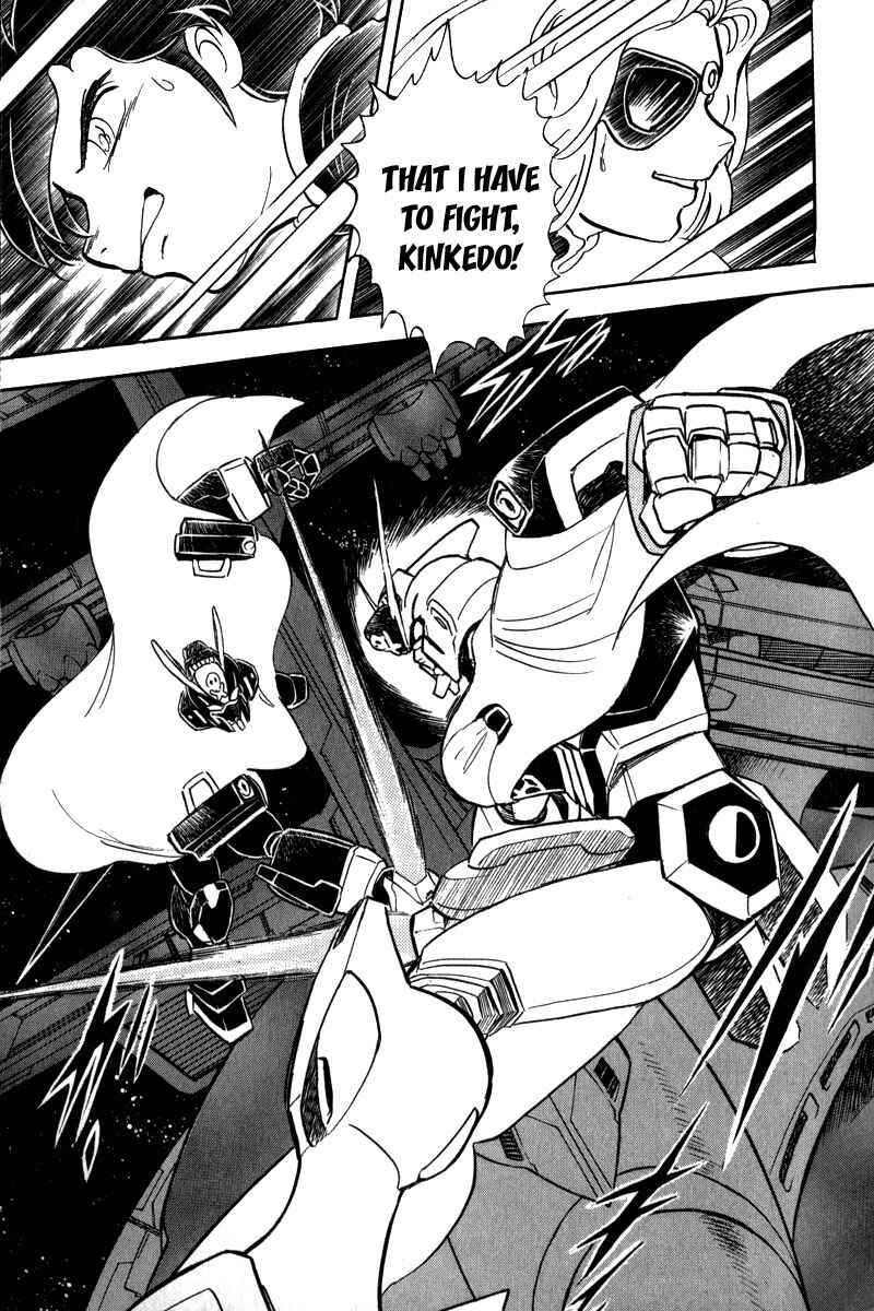 Page 16 Chapter 11 Mobile Suit Crossbone Gundam