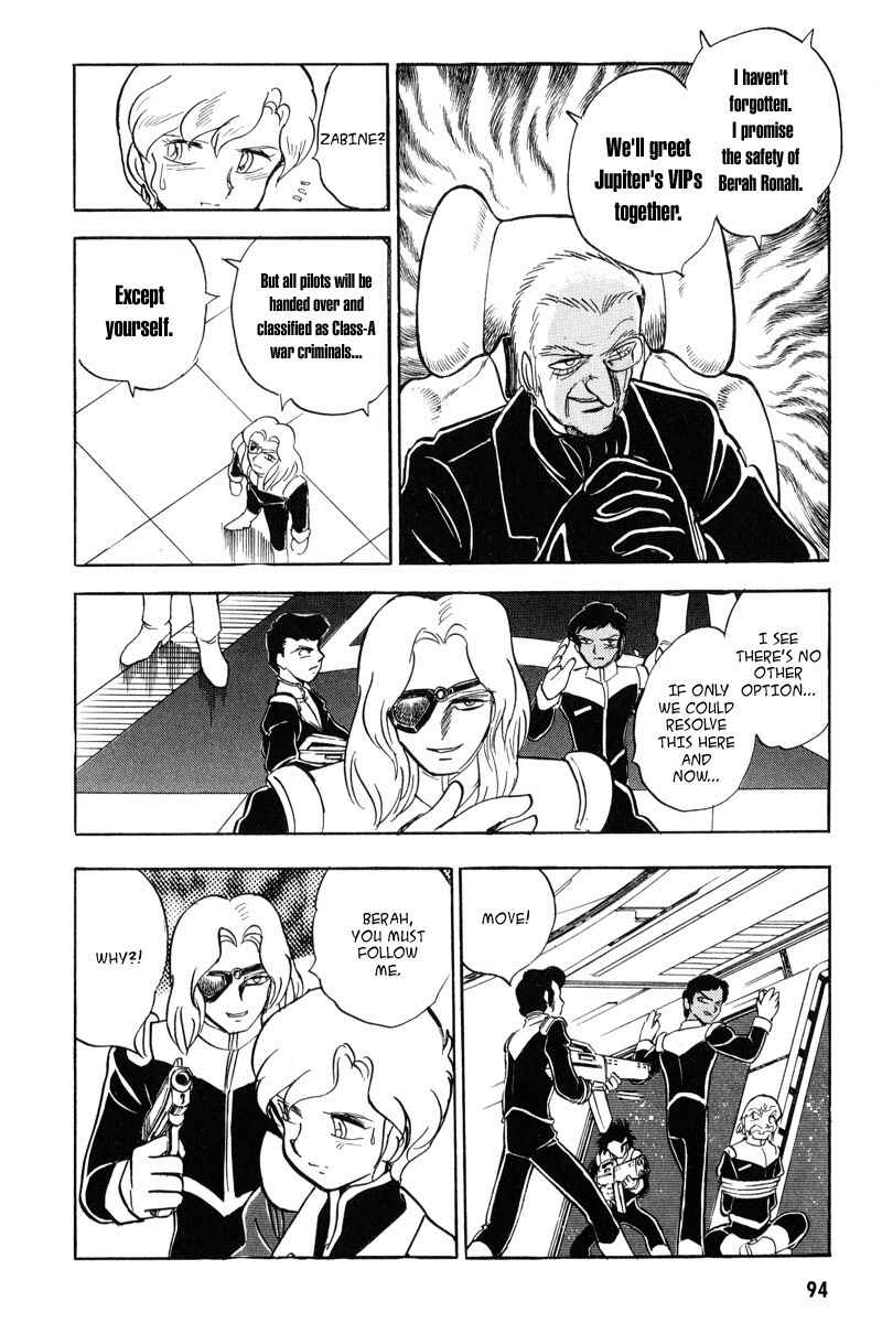 Page 3 Chapter 11 Mobile Suit Crossbone Gundam