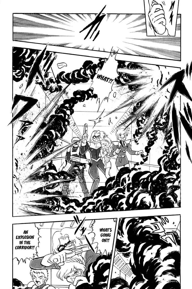 Page 5 Chapter 11 Mobile Suit Crossbone Gundam