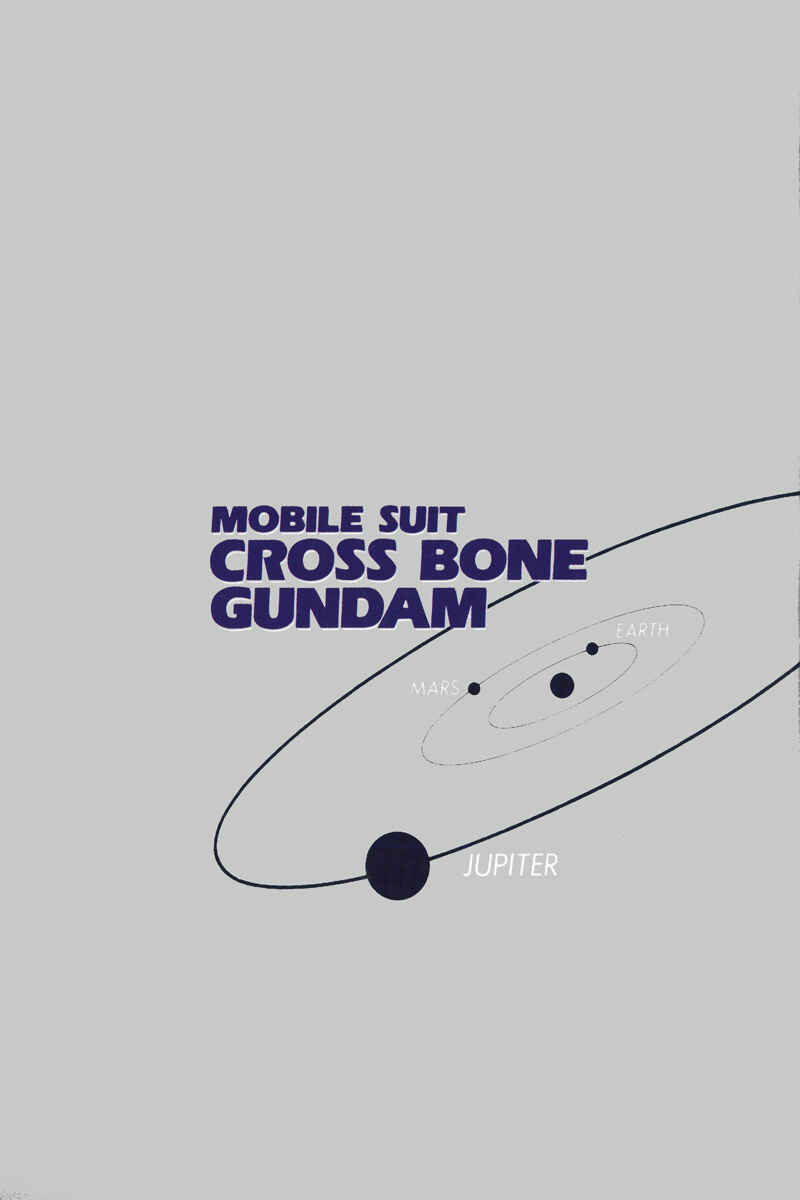 Page 2 Chapter 18 Mobile Suit Crossbone Gundam