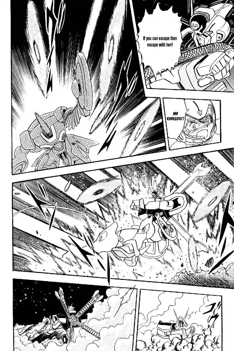Page 22 Chapter 18 Mobile Suit Crossbone Gundam