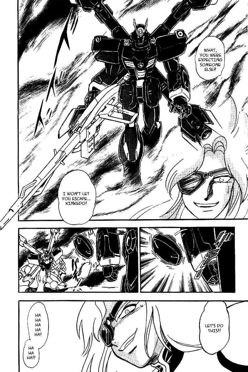 Page 24 Chapter 18 Mobile Suit Crossbone Gundam