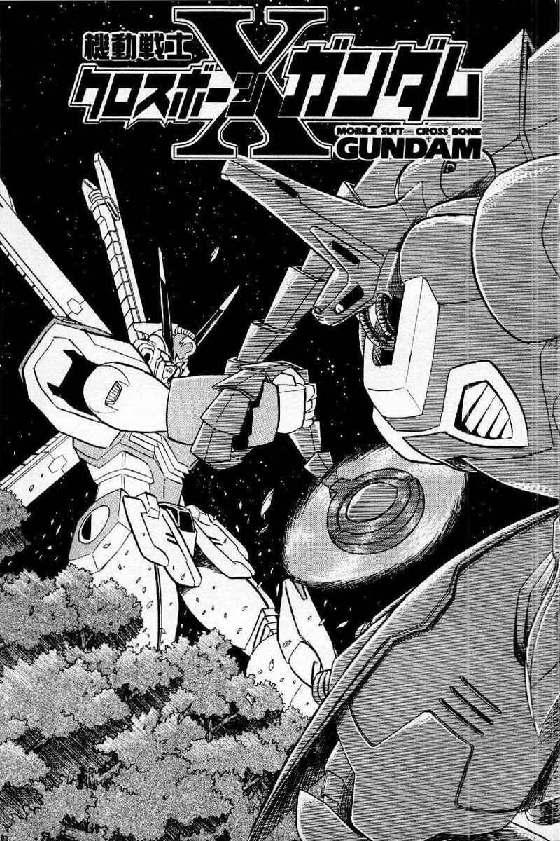 Page 5 Chapter 18 Mobile Suit Crossbone Gundam