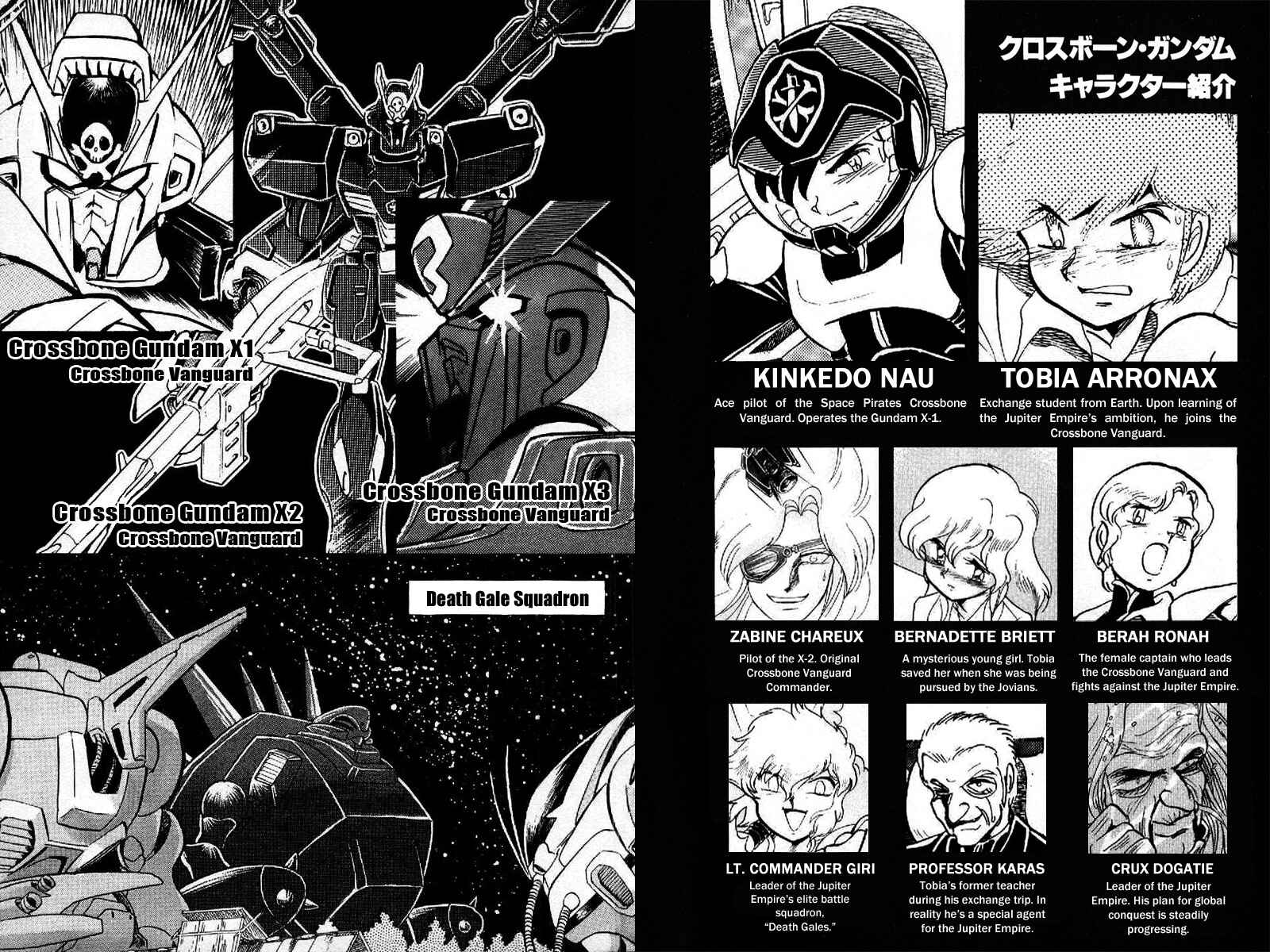 Page 6 Chapter 18 Mobile Suit Crossbone Gundam